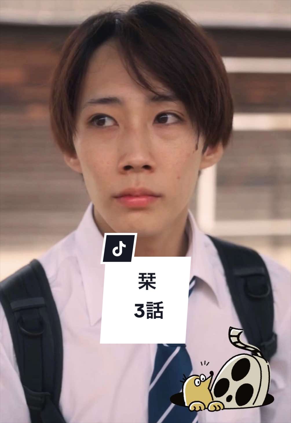 @ディグステーション/DigStation