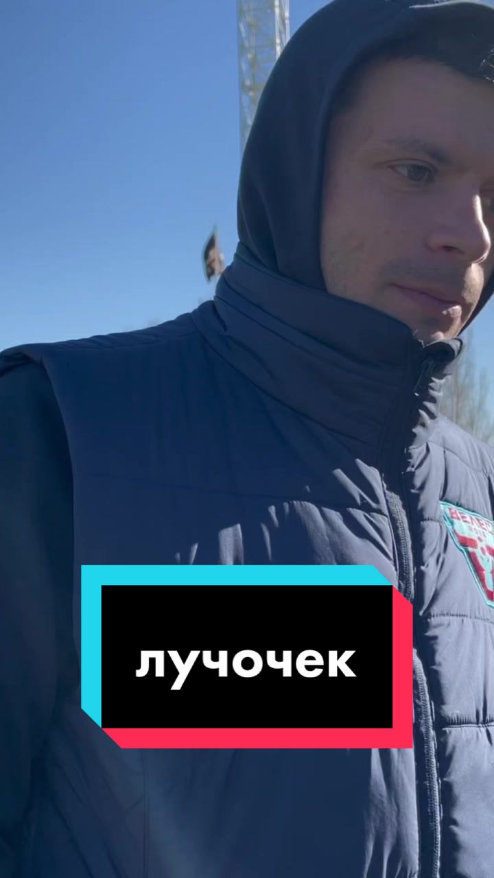 @ФК &laquo;Велес&raquo;