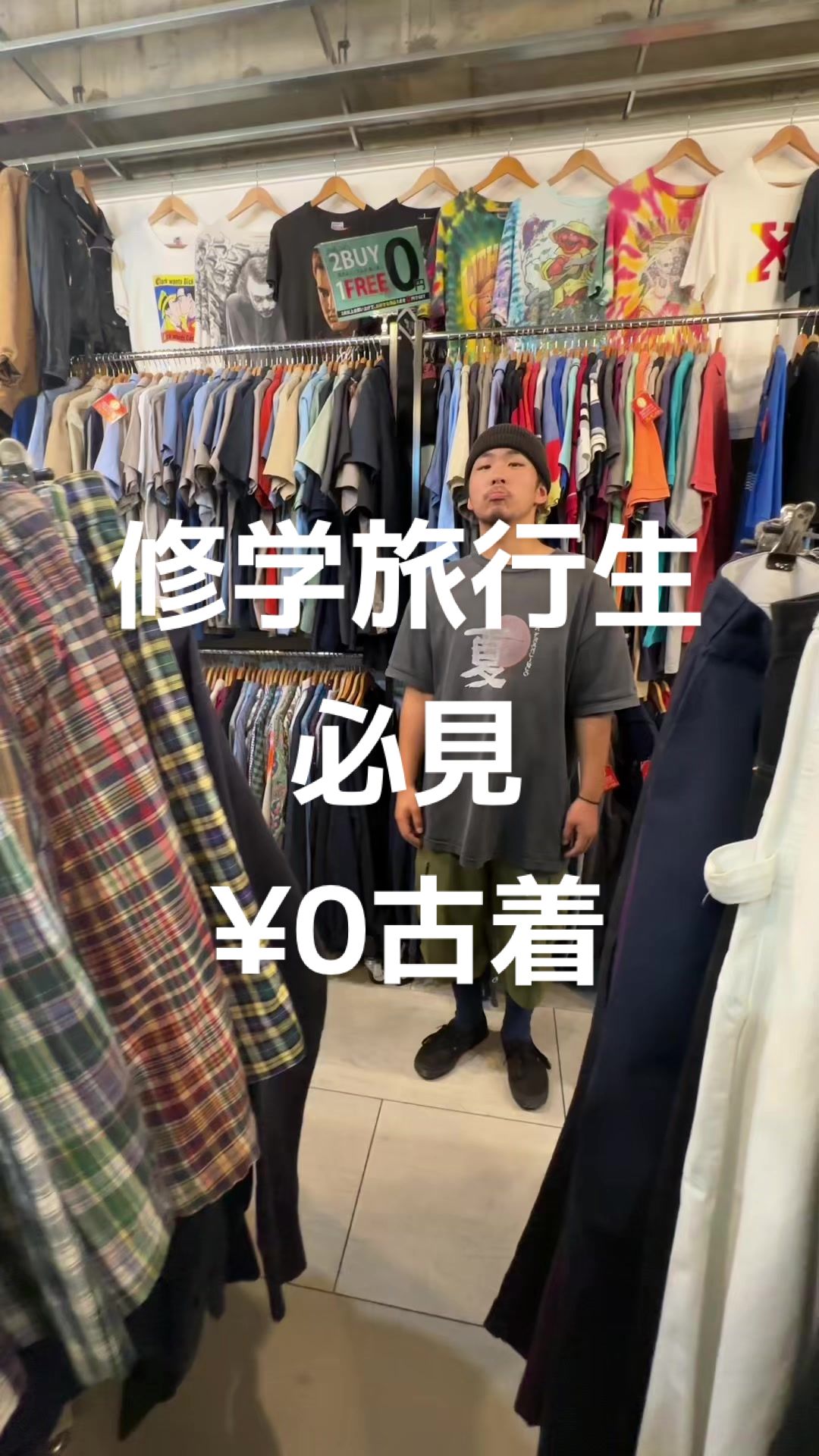 @jaBBer沖縄国際通り店
