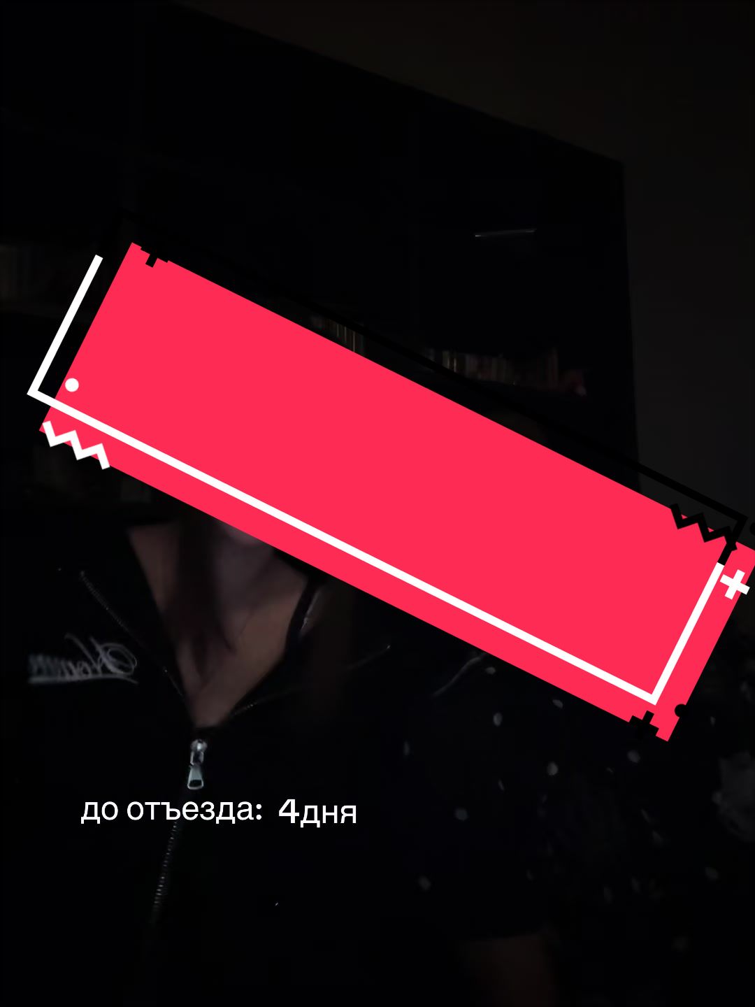 @Стешик