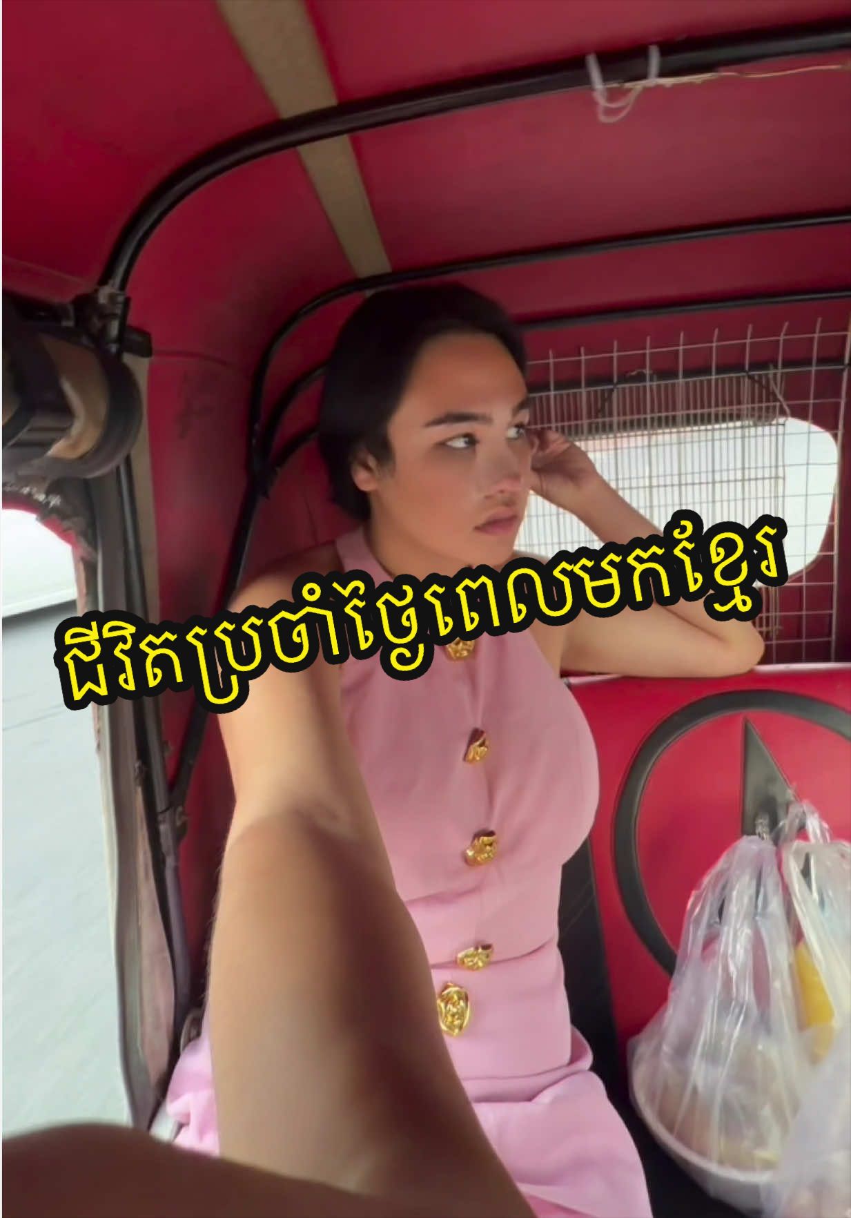 @kakadasophornofficial