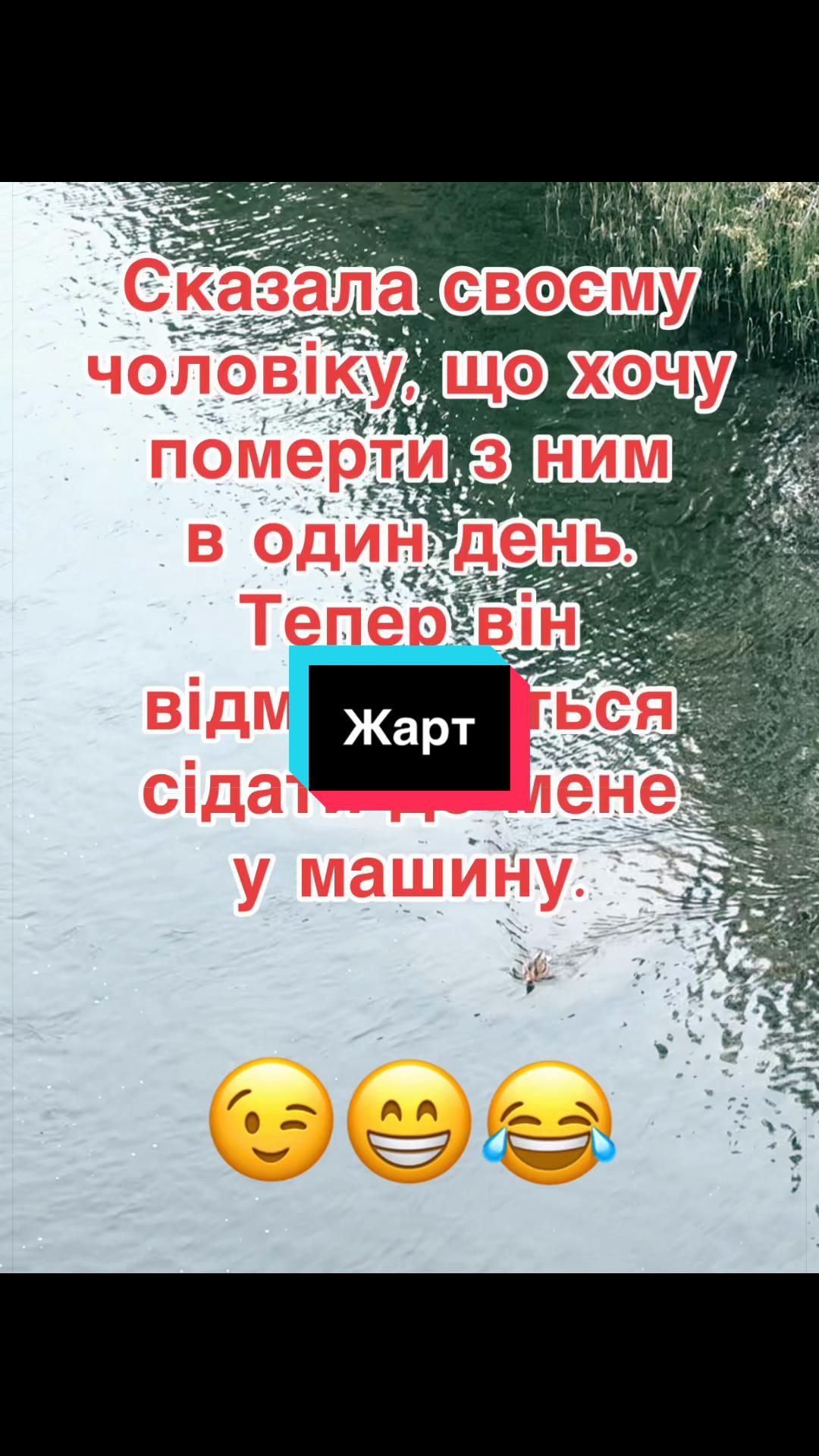 @humortiktokua