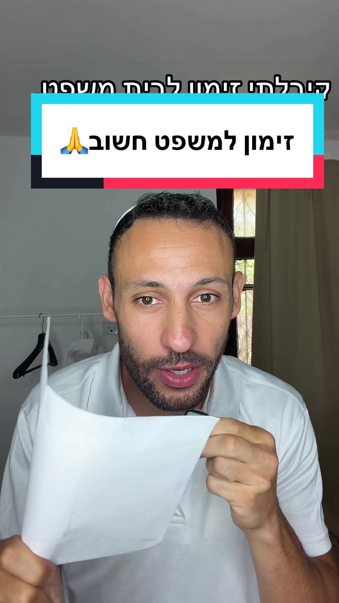@עדן ספייסי 1 🌶️