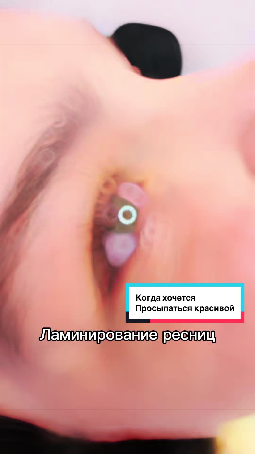 @InnaSapozhnikovкосметологАшдод