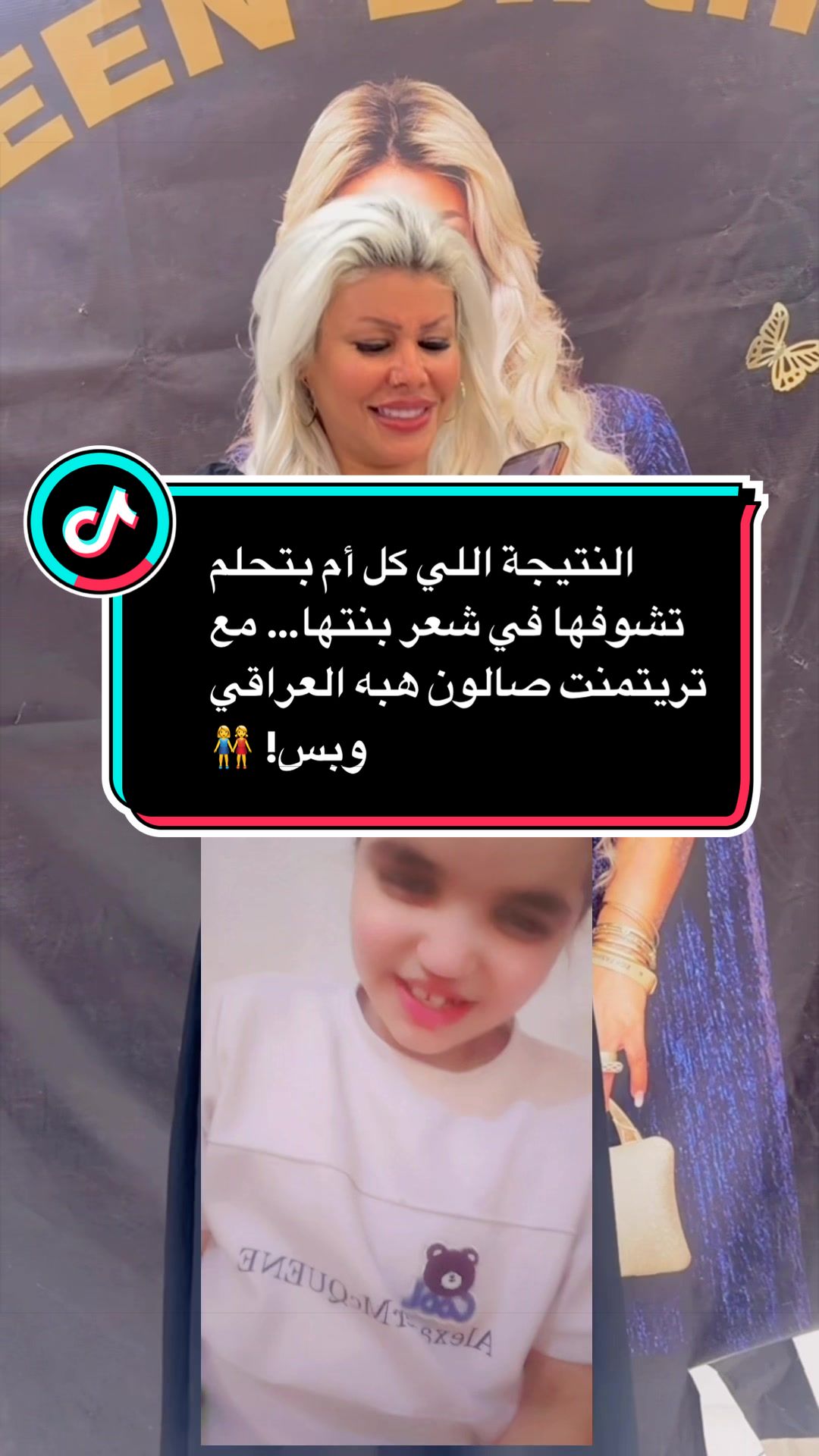 @👑﮼هبه ﮼العراقي👑