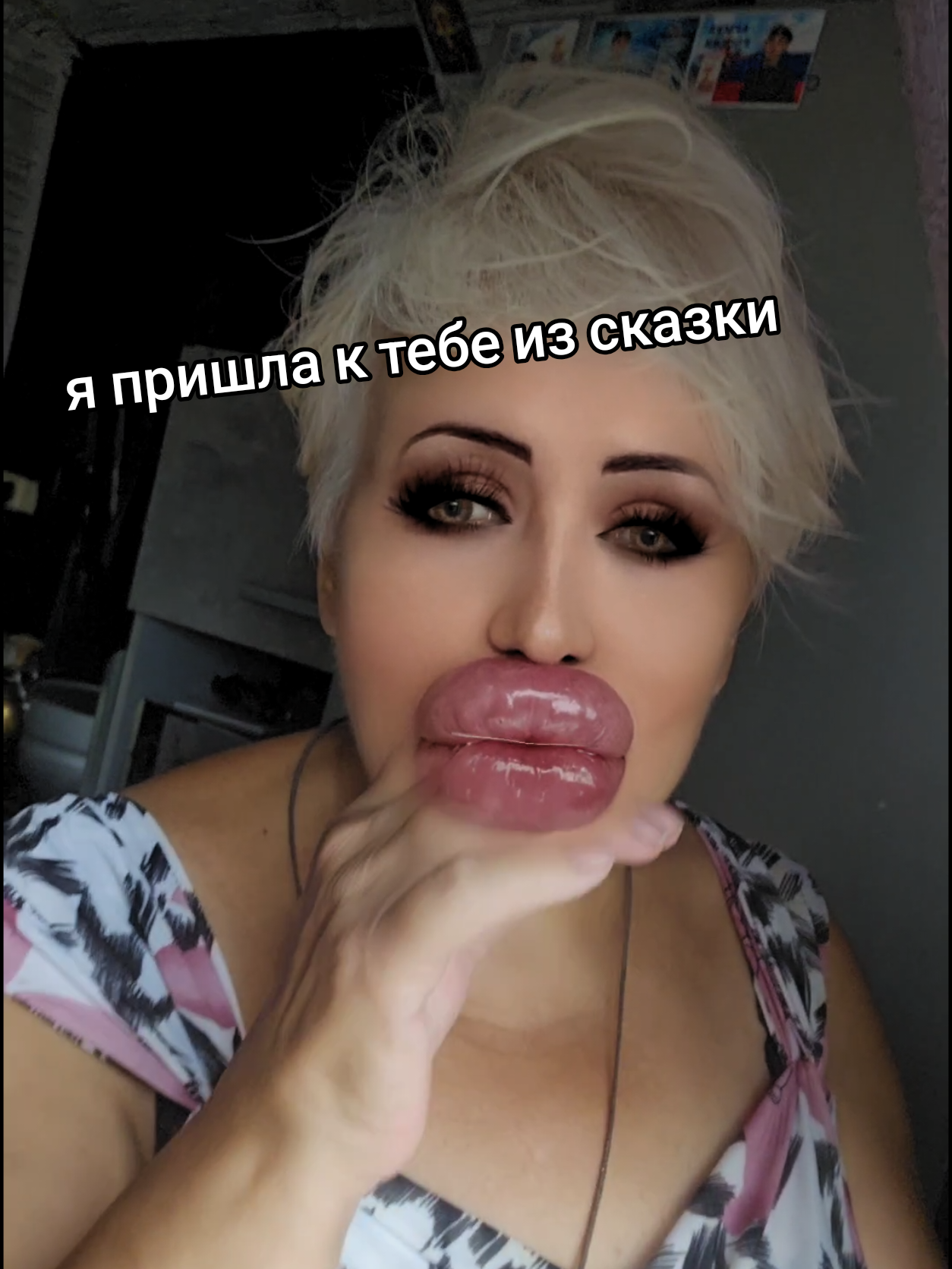 @мы ещё дети😉