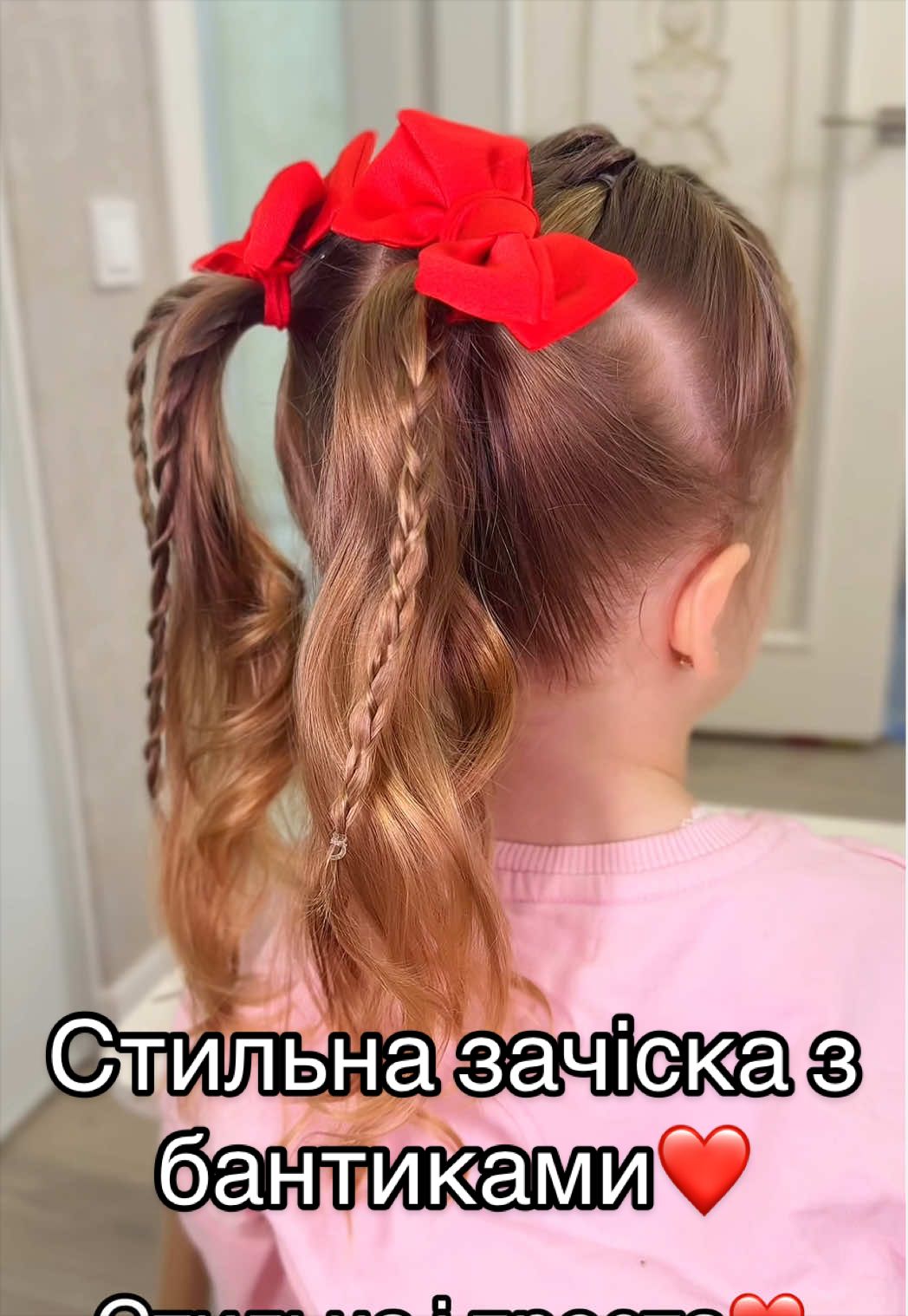 @Яна & Злата