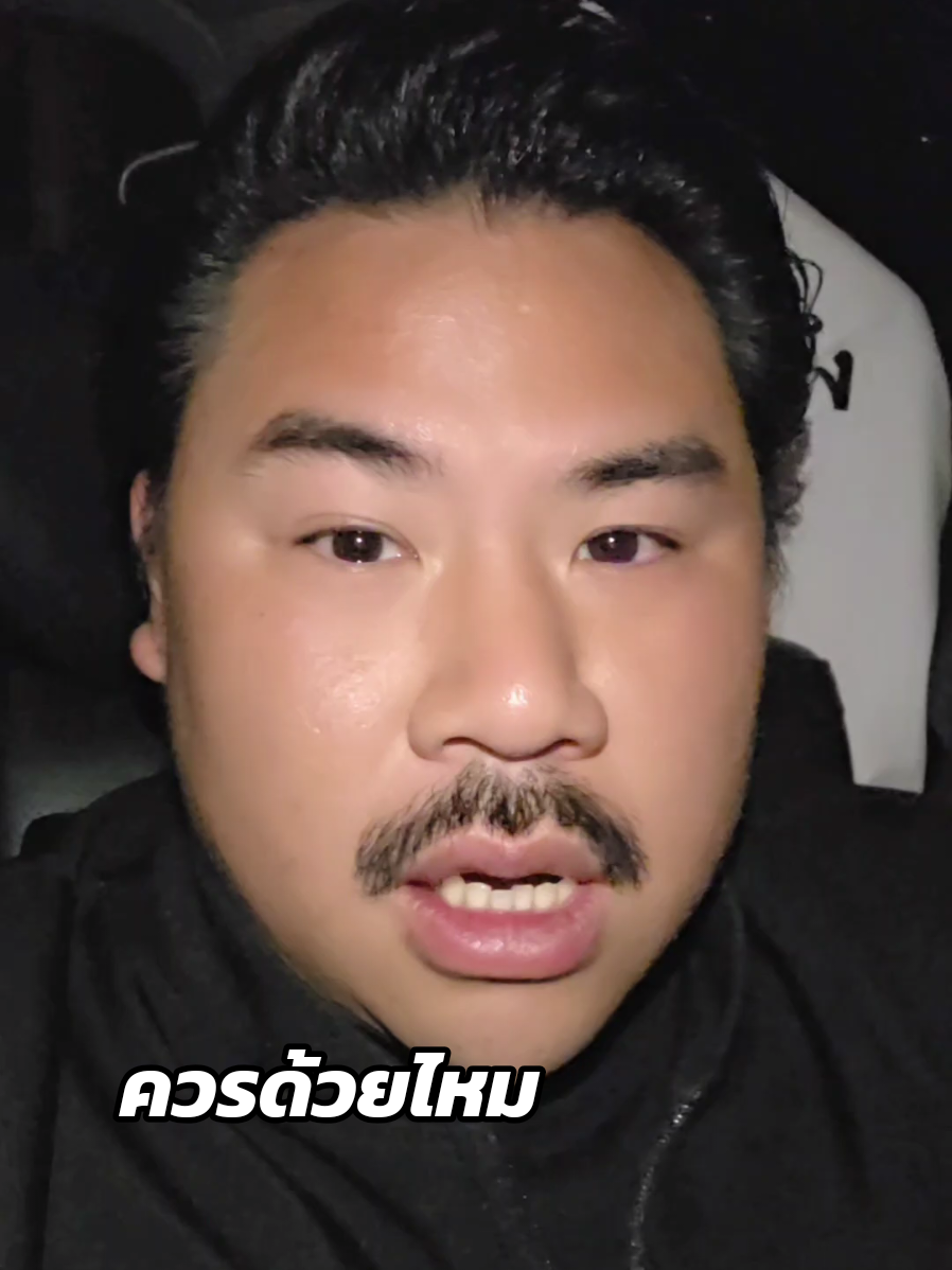 @กันจอมพลัง