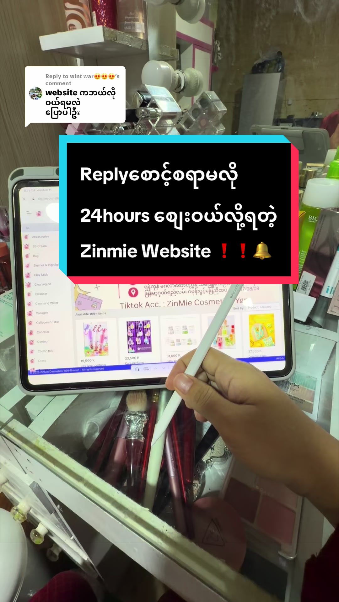 @Zinmie Cosmetics Shop