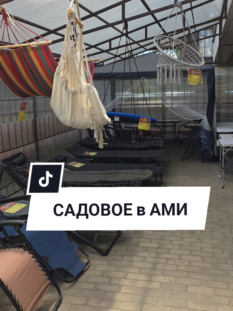 @Аня Бобруйск