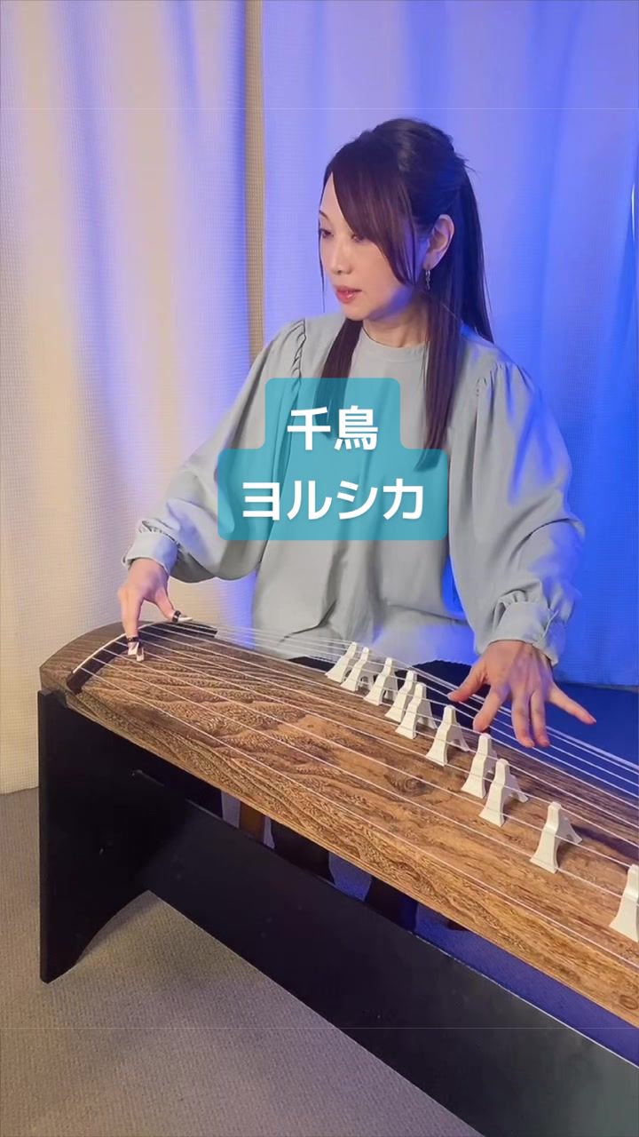 @薫風之音 Kunpu-Note 箏と尺八