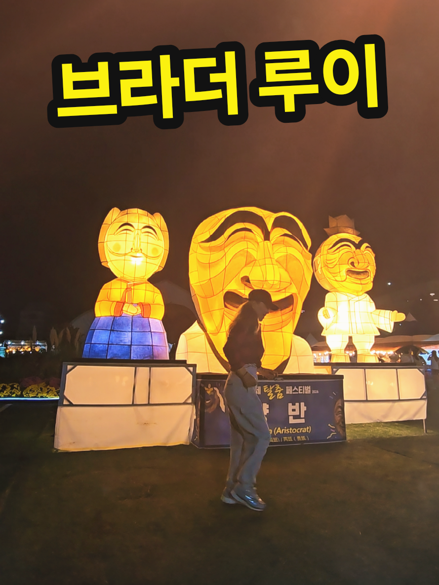 @틱톡왕비