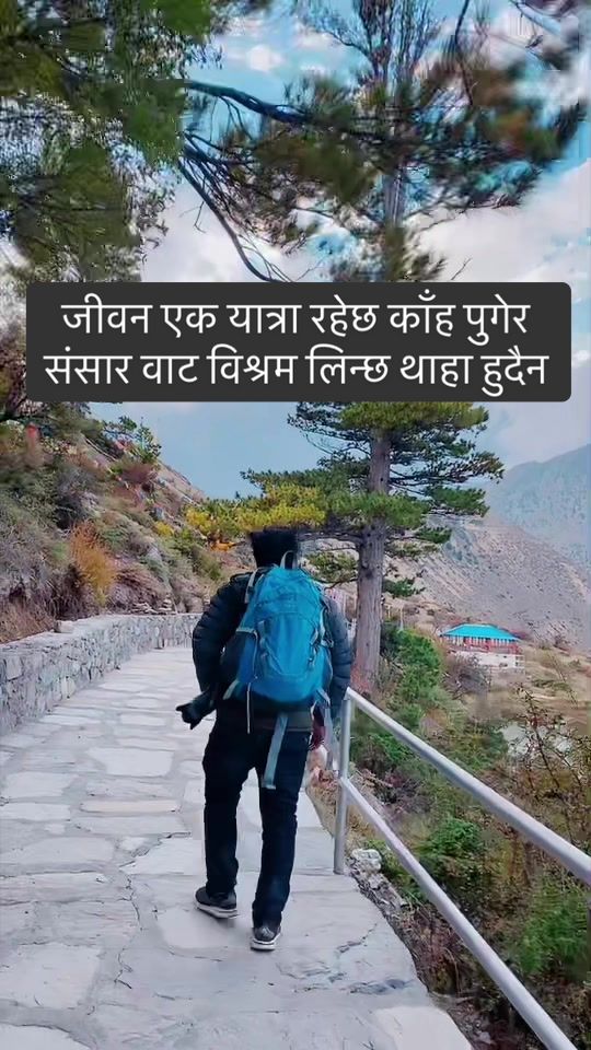 @Pradip Napit