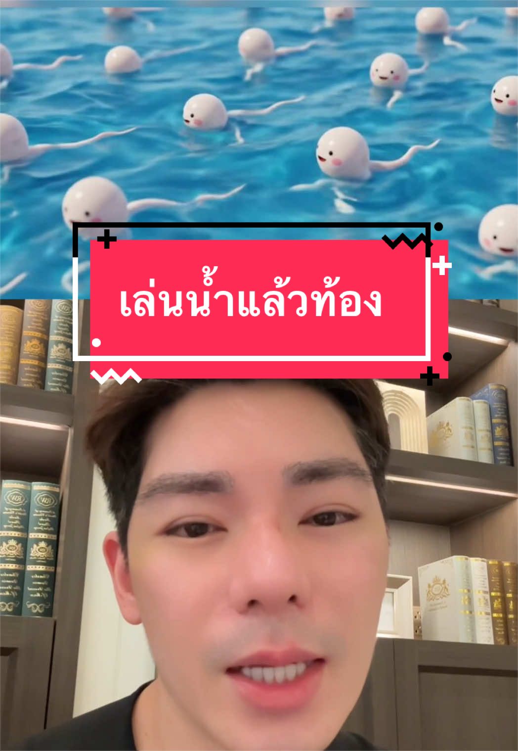 @พี่กลางหอสมุดแห่งชาติ