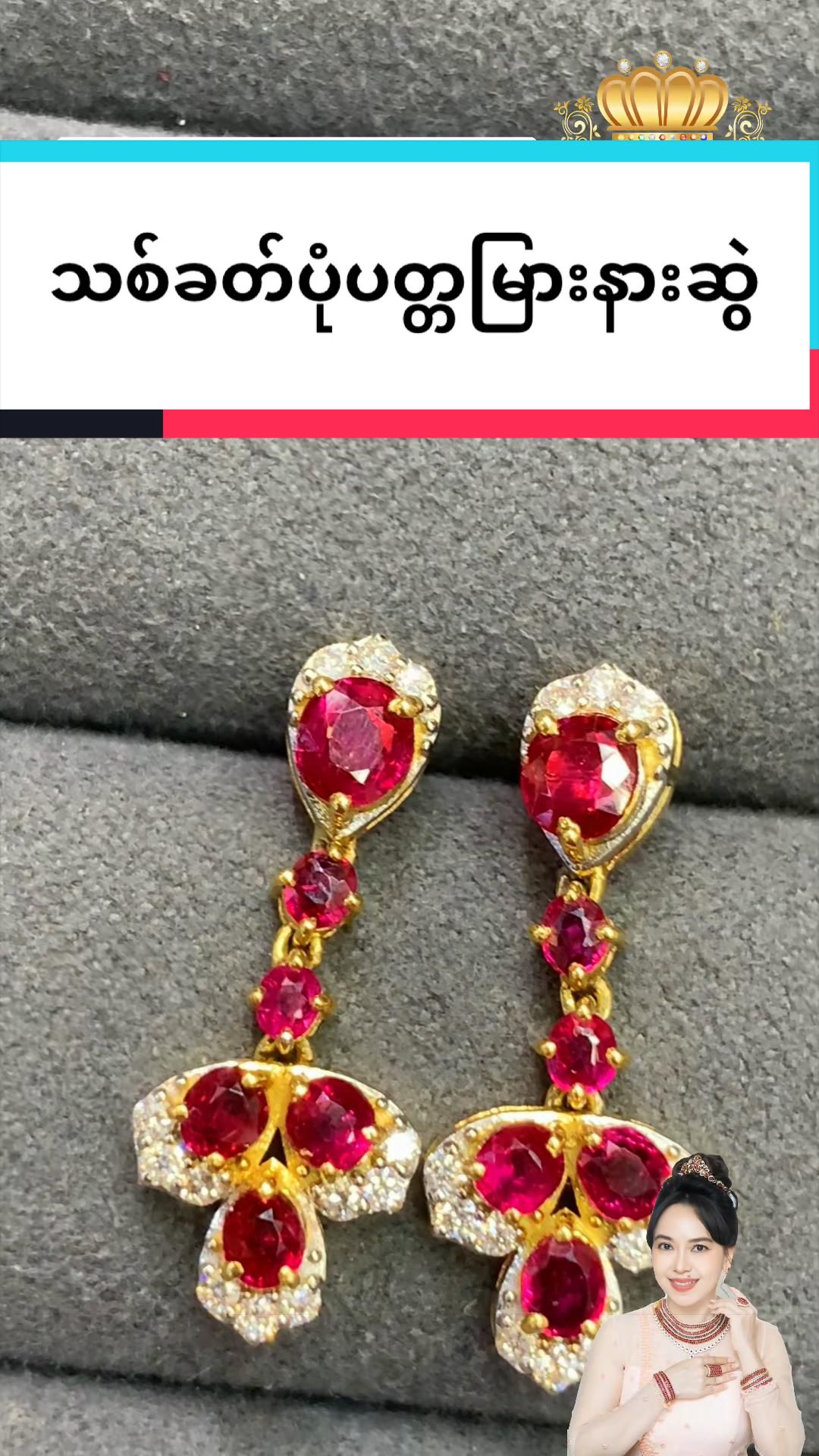 @Shwe Mizzari Fine Jewelry