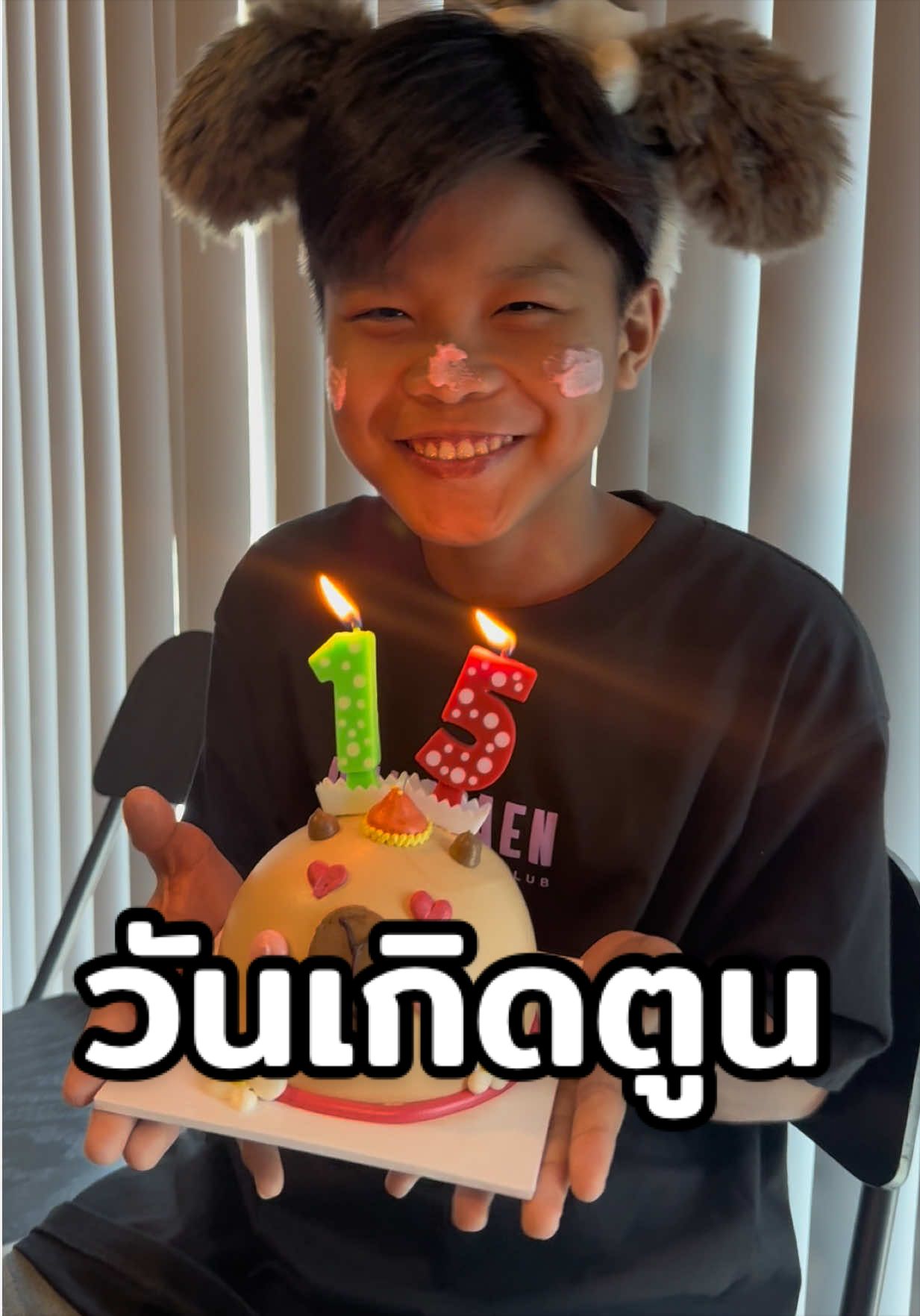 @บอสเบลล์ที่อยู่บางแสน