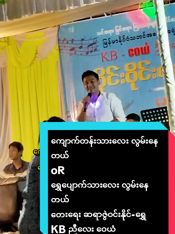 @Hein Min Thu  ဟိန်းမင်းသူ
