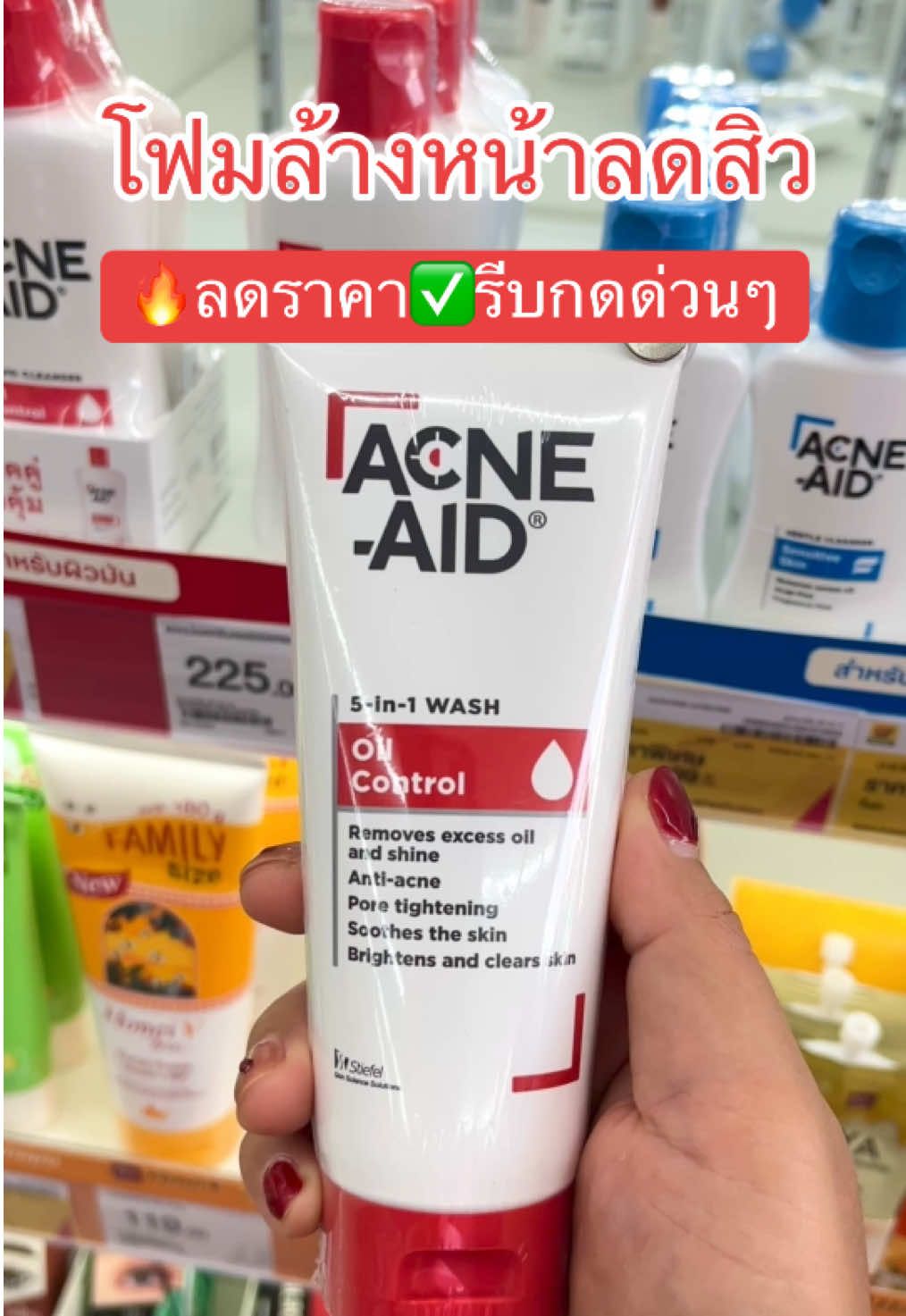 @พิกัดของดีราคาถูก