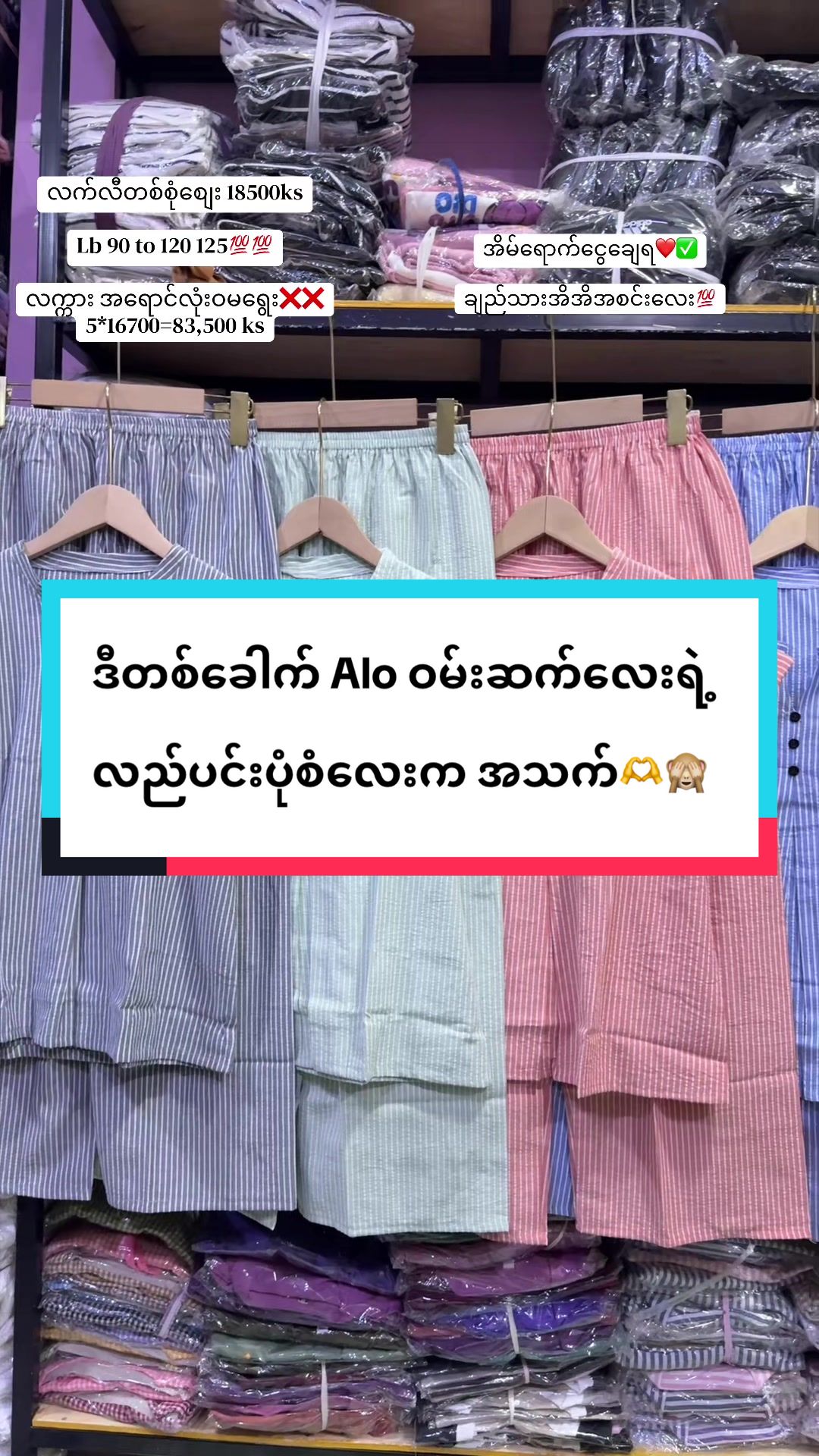 @sandakuu Monywa 09977829574