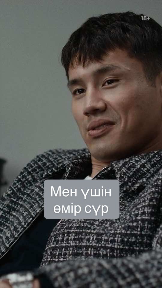 @Кинопоиск | Казахстан 🇰🇿