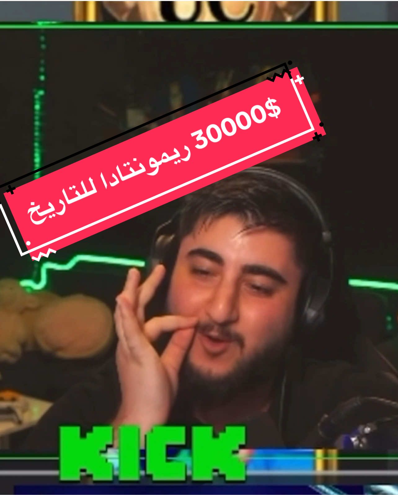 @GANO-جانو