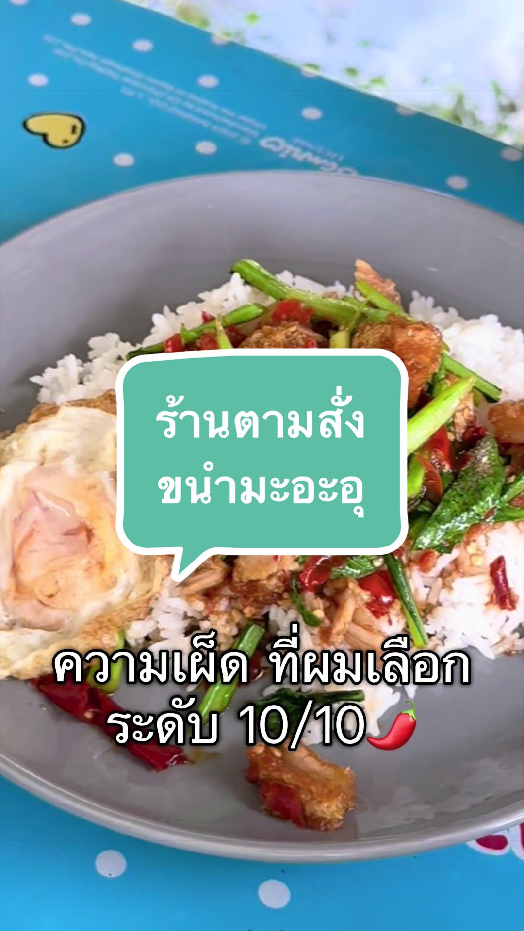 @หมู่เก่งไงจะใครล่ะ👮🏻♀️