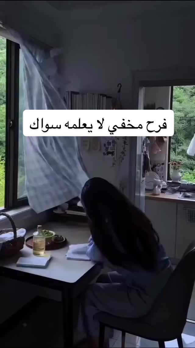@أشــواق
