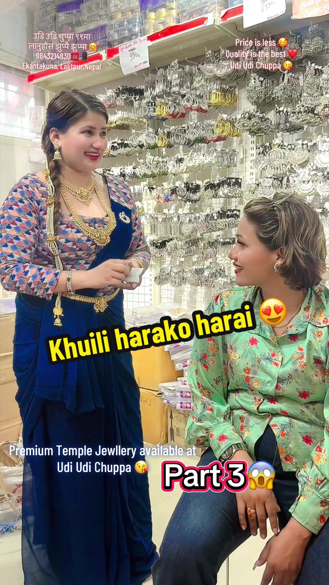 @Udi Udi Chuppa😘Alina Baskota