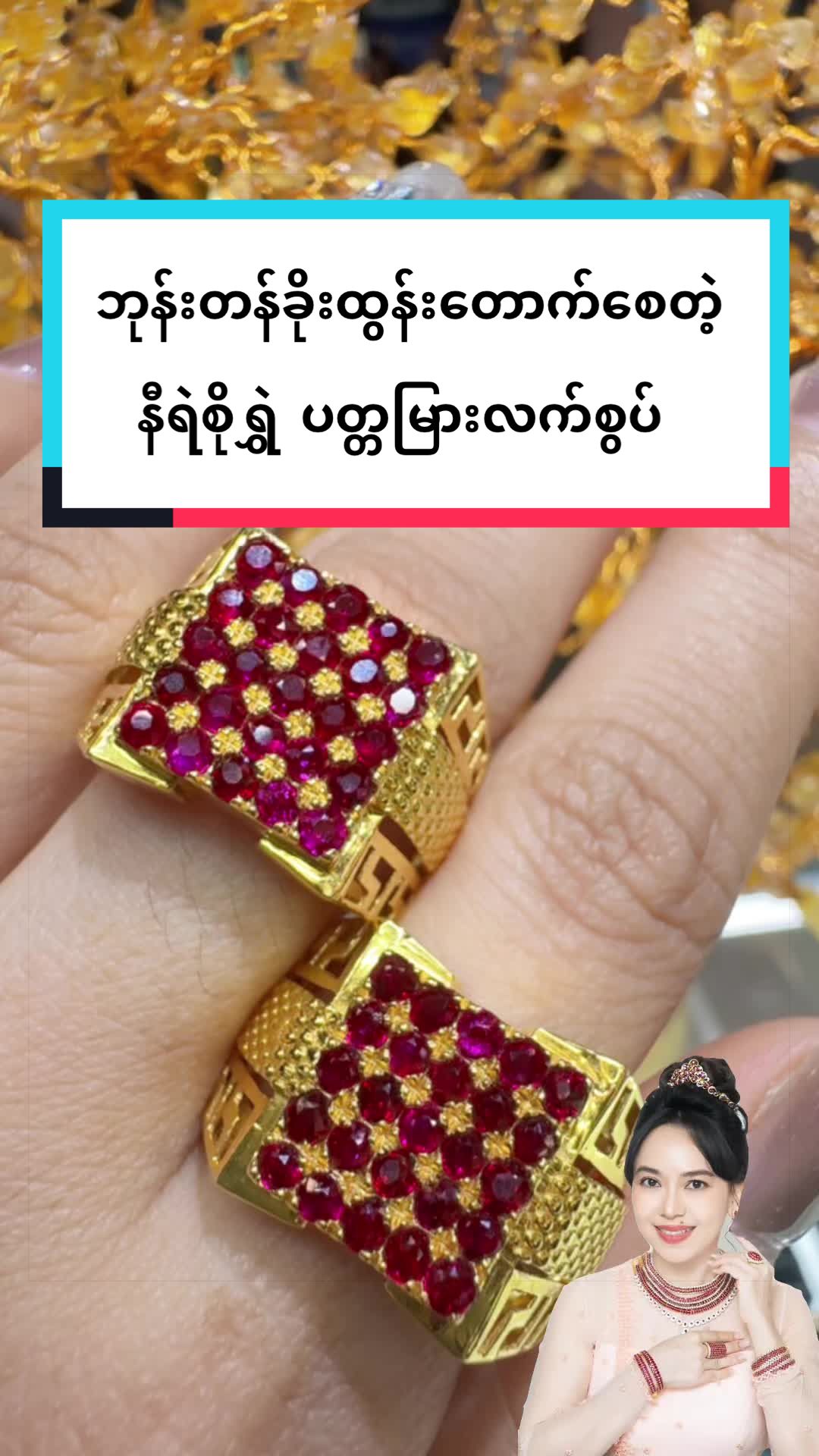 @Shwe Mizzari Fine Jewelry
