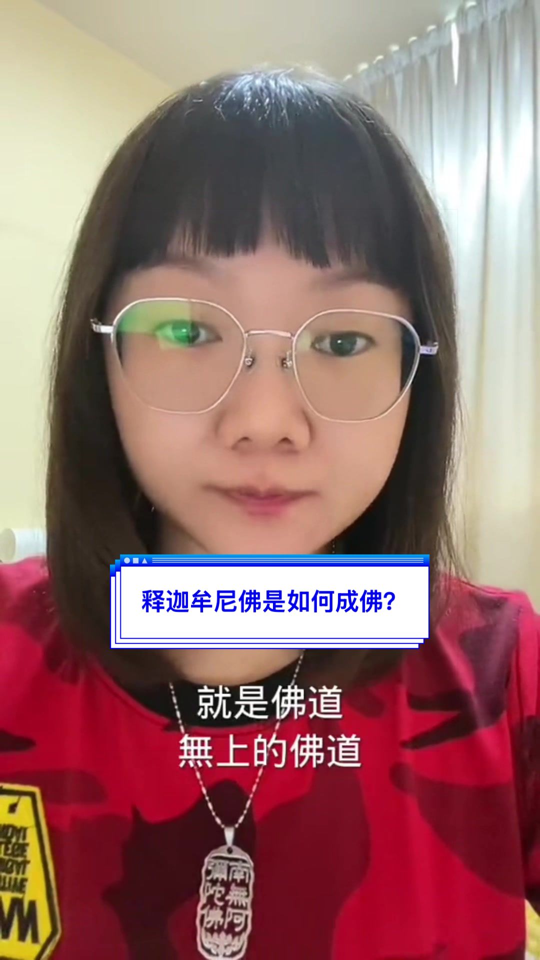 @净心