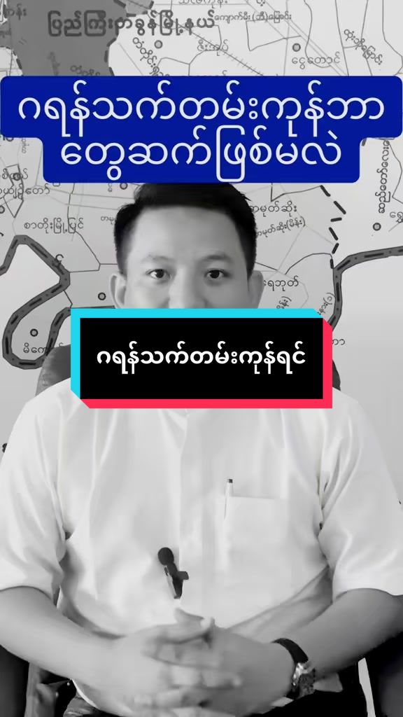 @GSMgreat services Mandalay