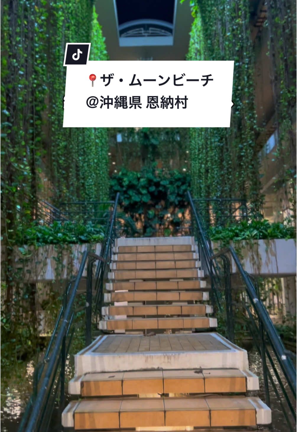@りとスポット