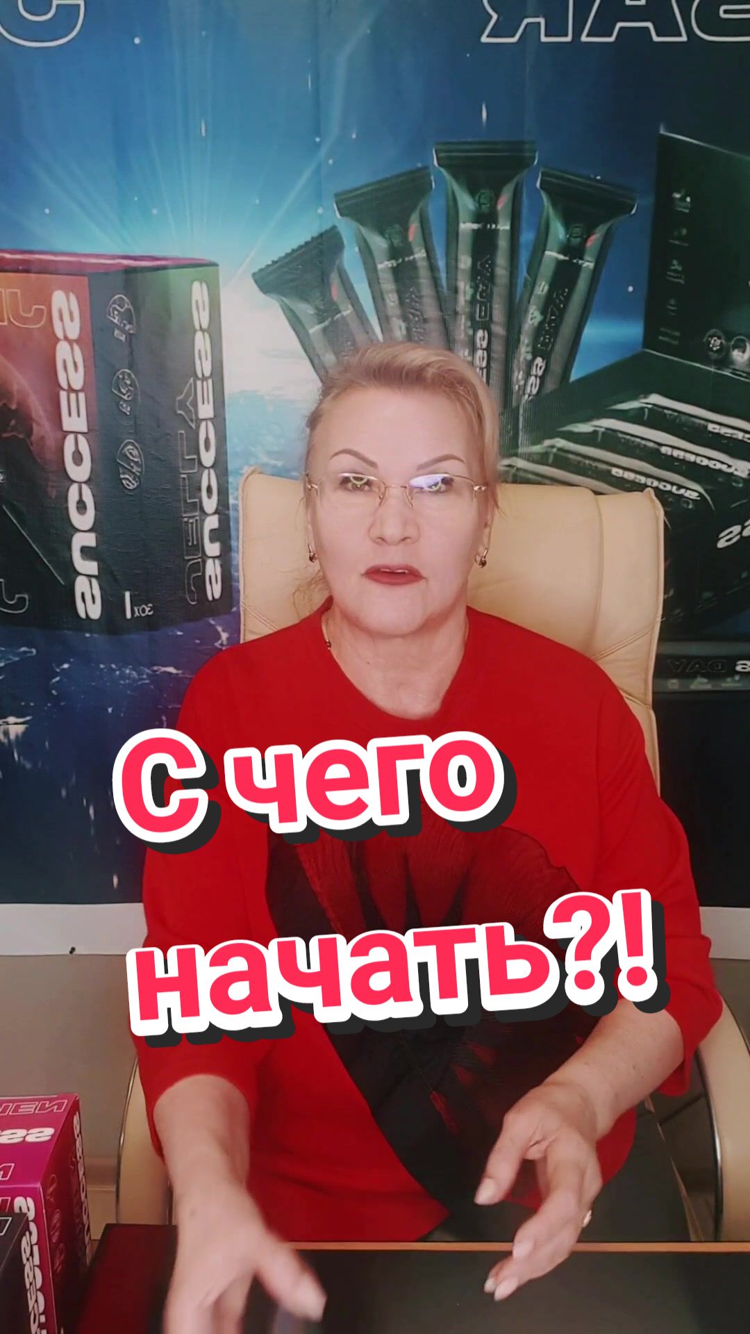 @Виктория Бренд