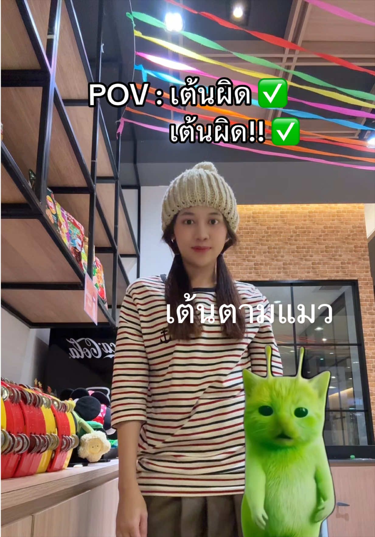 @ชานมสีอะไร