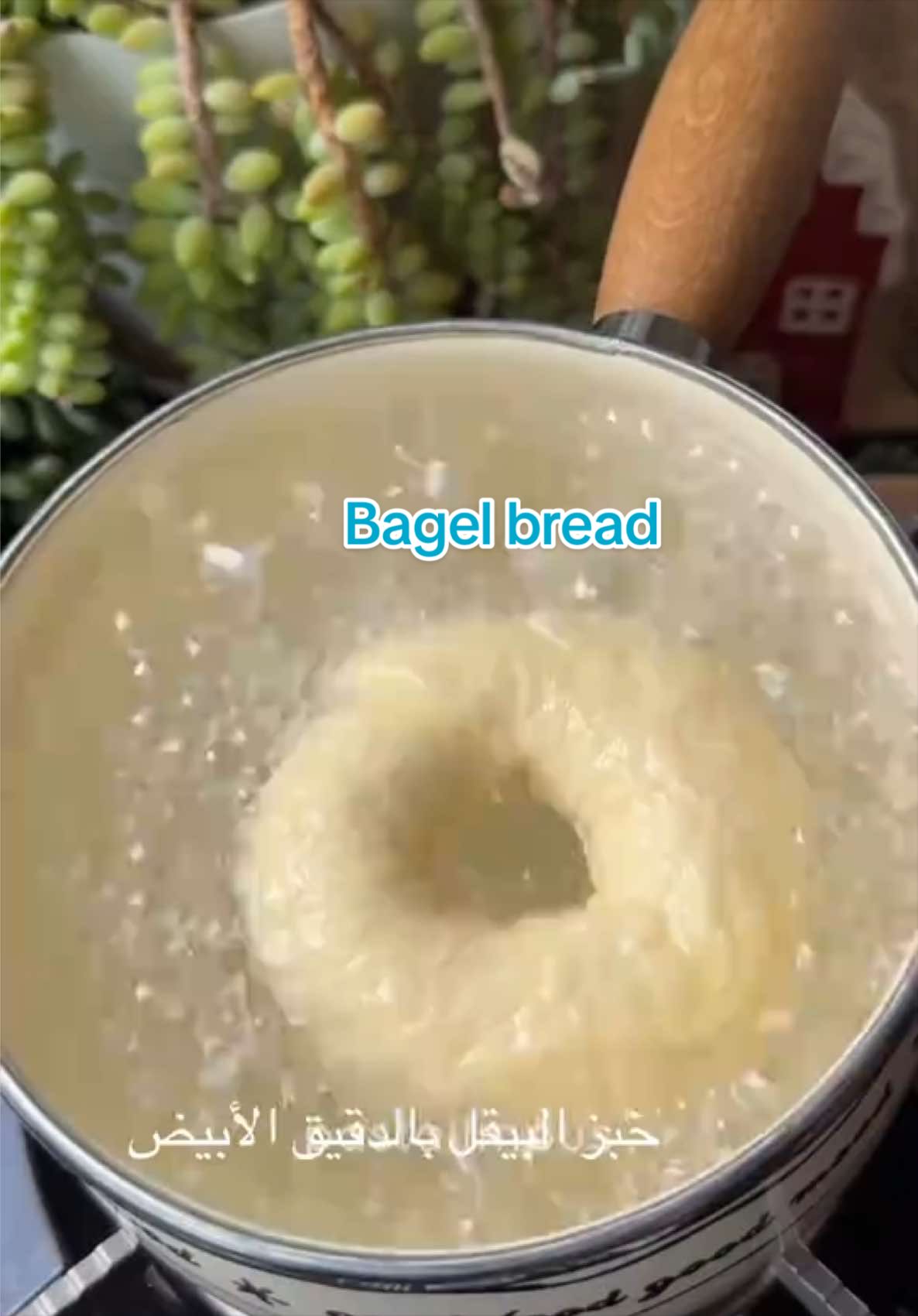 @إيمان وأكلات زمان 🥘