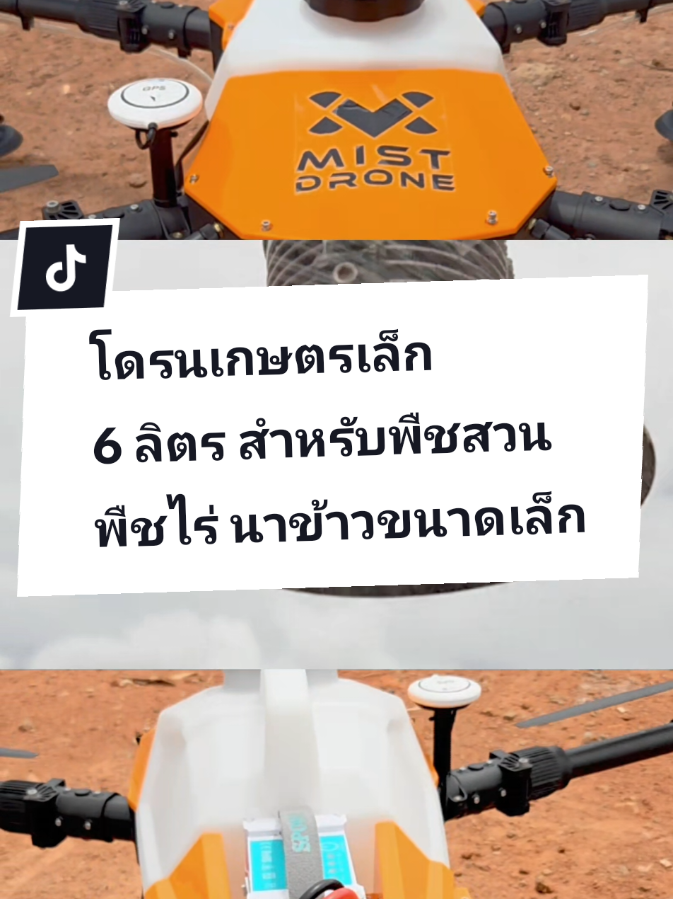@เอโอนิคโคราช