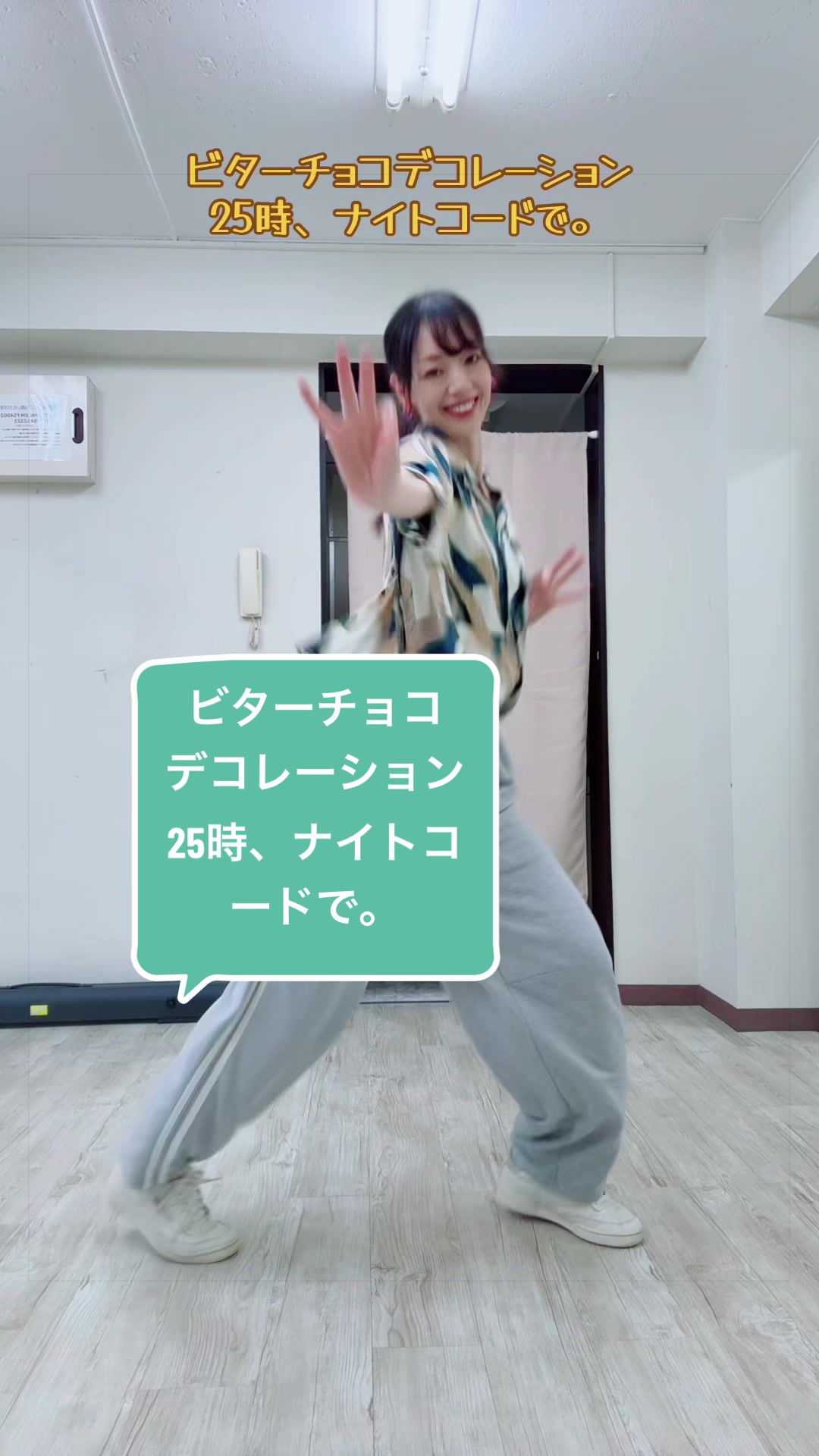 @ゆうダンスアトリエ