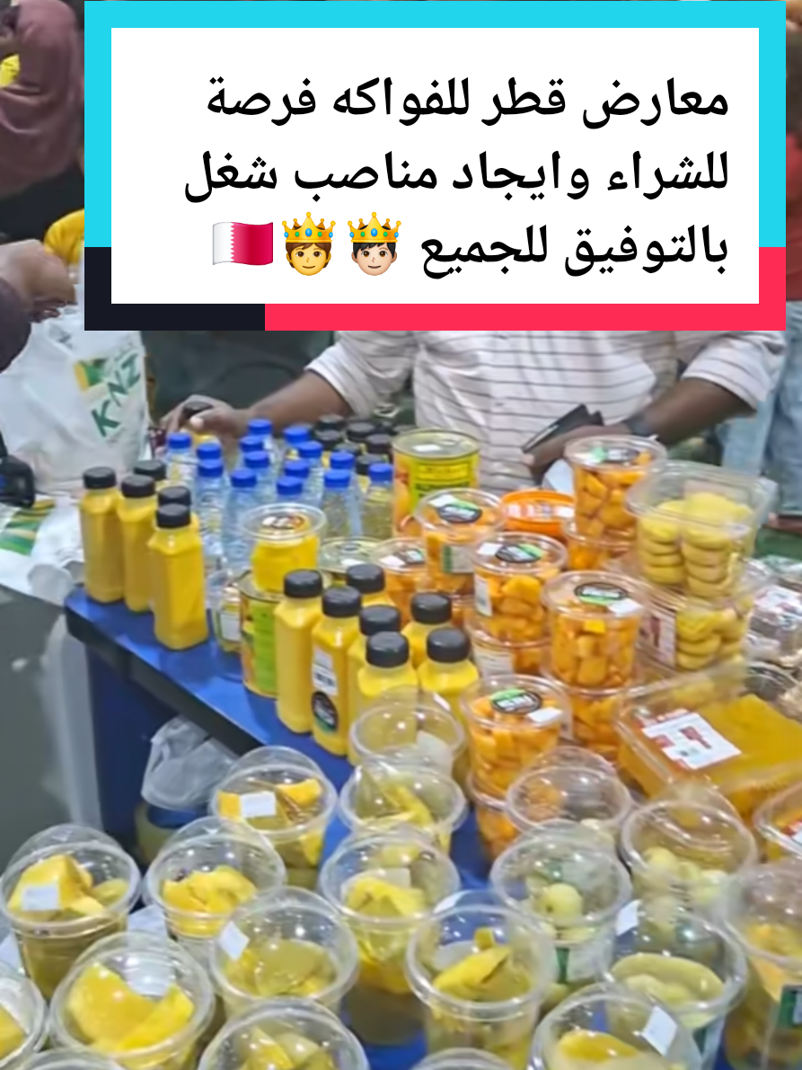 @السفر من قطر الى اوروبا 🇪🇺