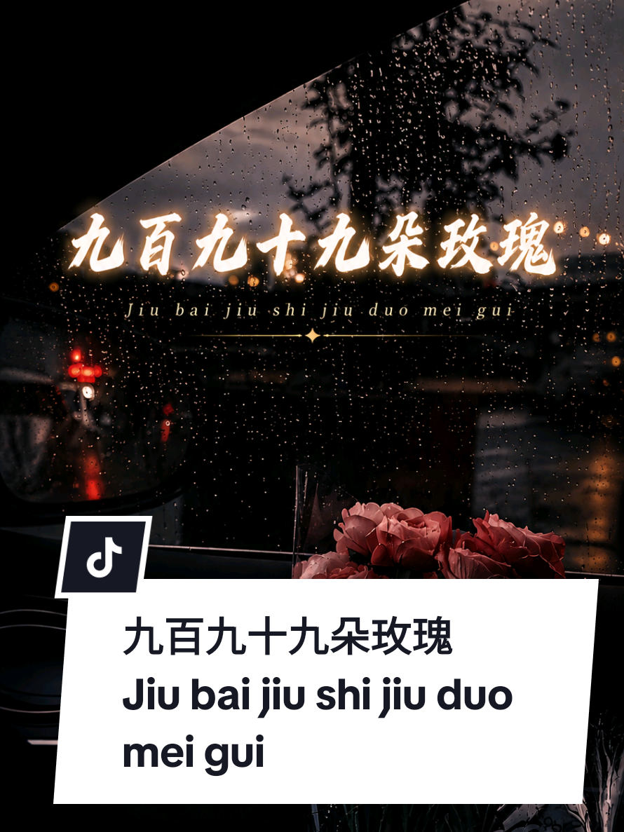 @J2011💎