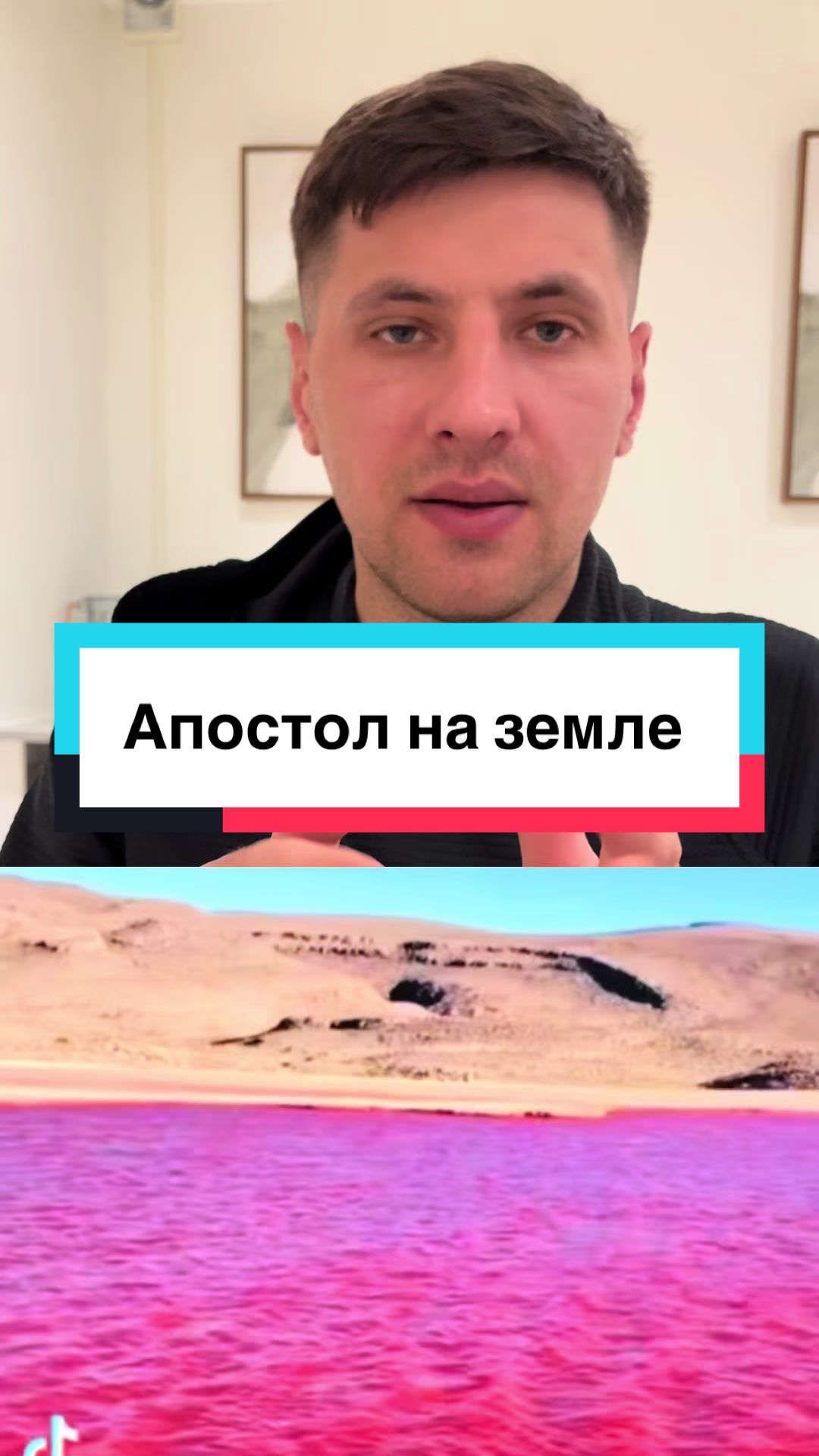 @Последнее Время