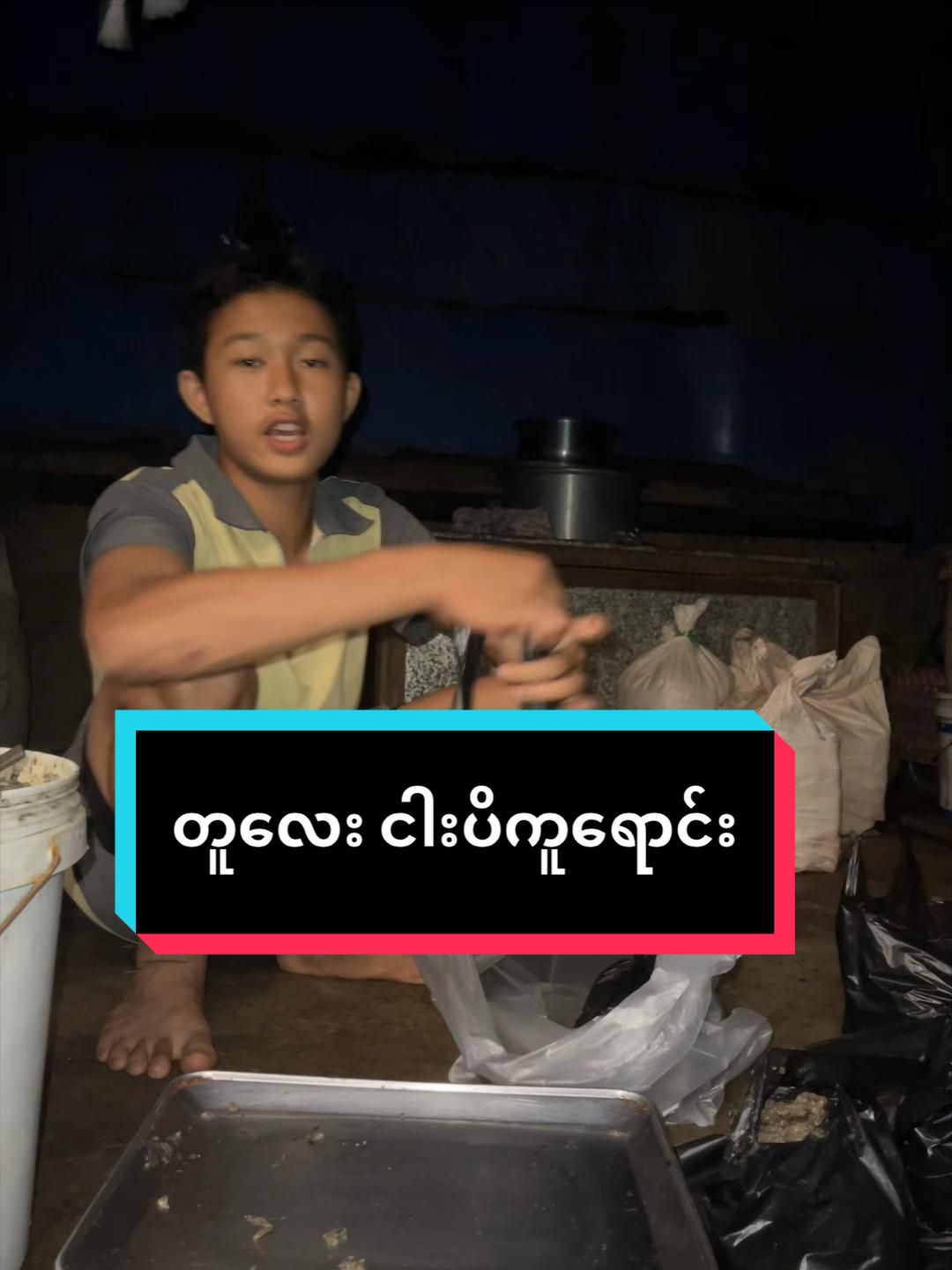@Thant Zin Htike - Vlog
