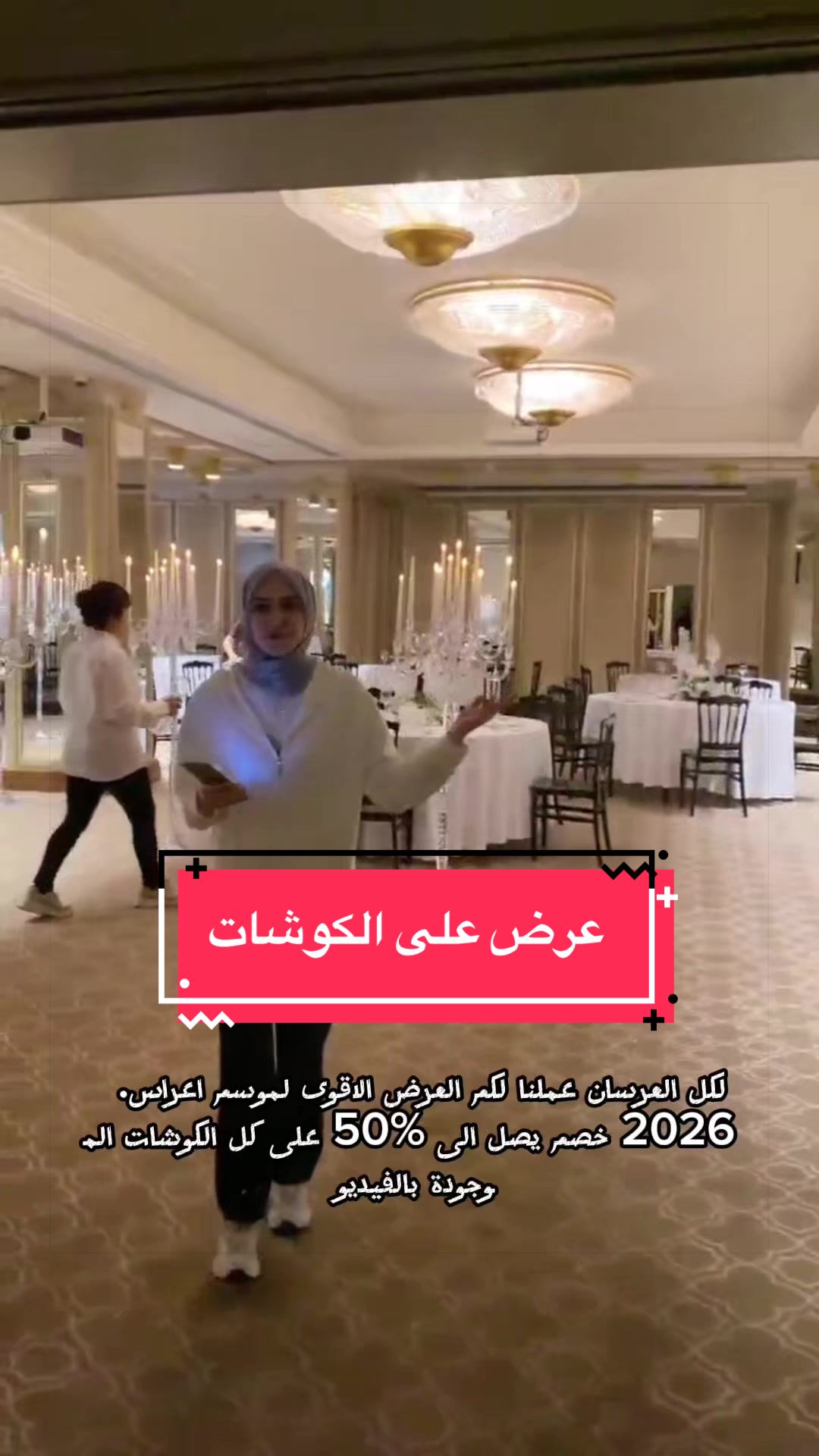 @Dantel.event