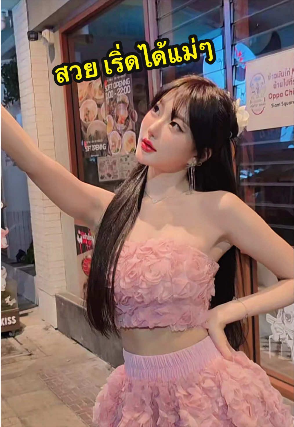 @♡✿ 𝗗𝗲𝗲𝗻𝗶 ✿♡