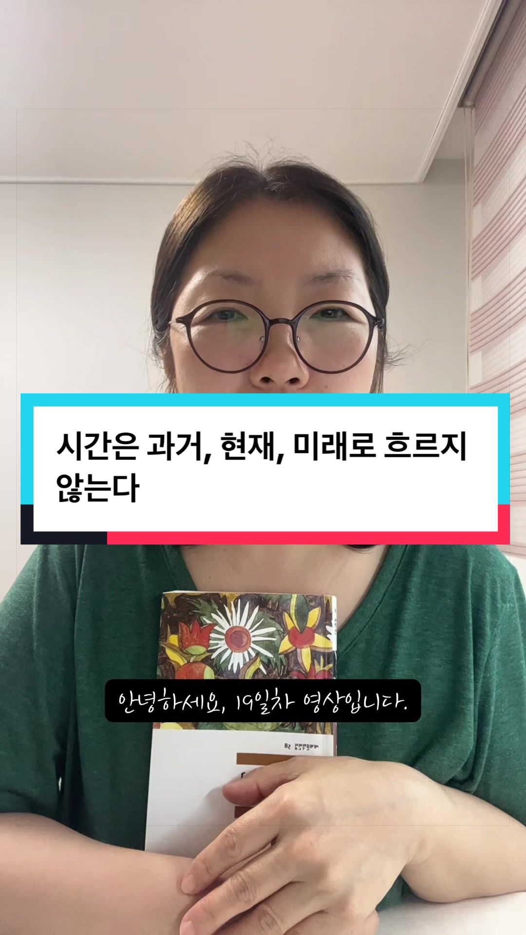 @패셔니스타❤️passion_estar