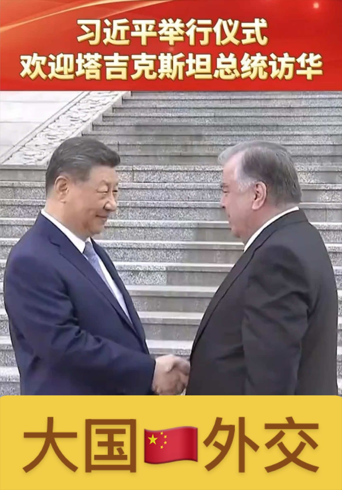 @这里是🇨🇳中国