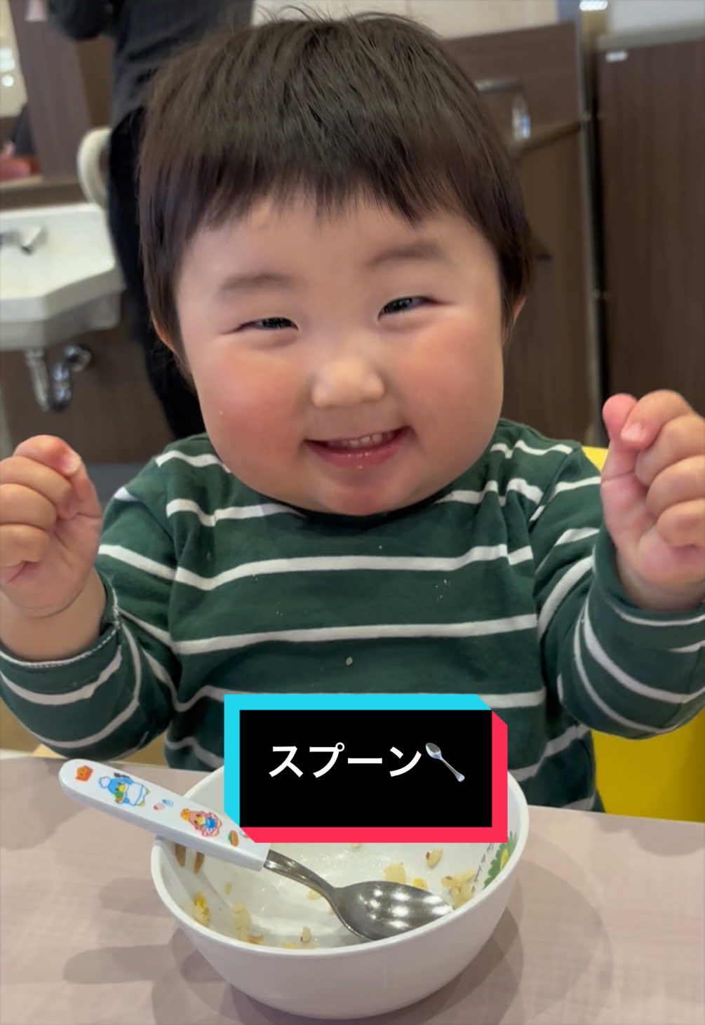 @ぬぬまる