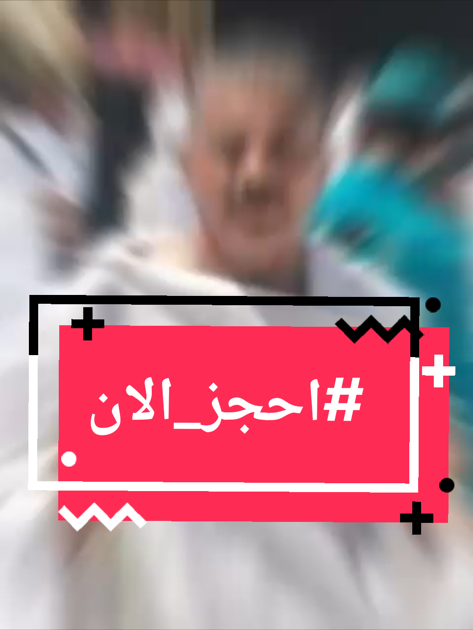 @جوتريب