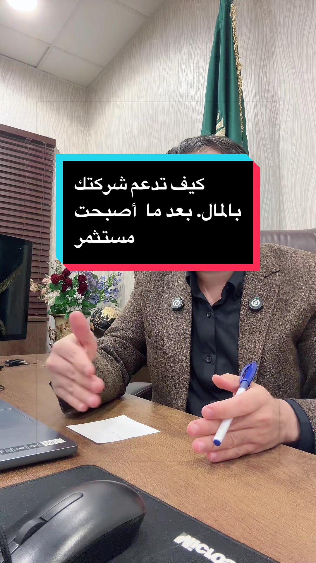 @طارق العربي🚦تأسيس الشركات🇪🇬