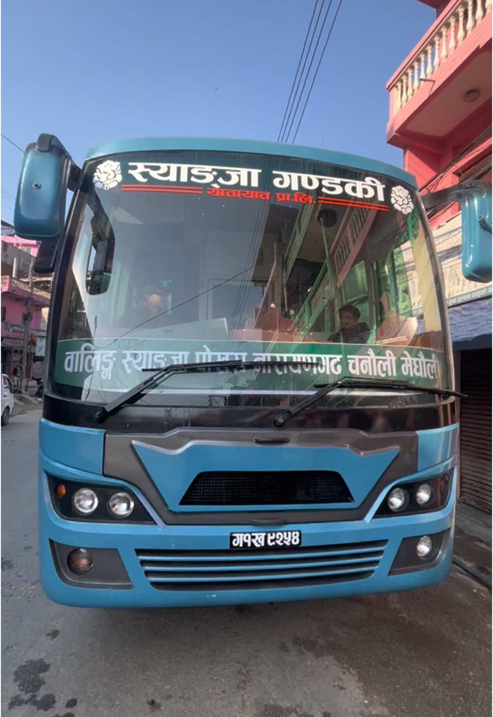 @स्याङ्जा गण्डकी यातायात प्रालि