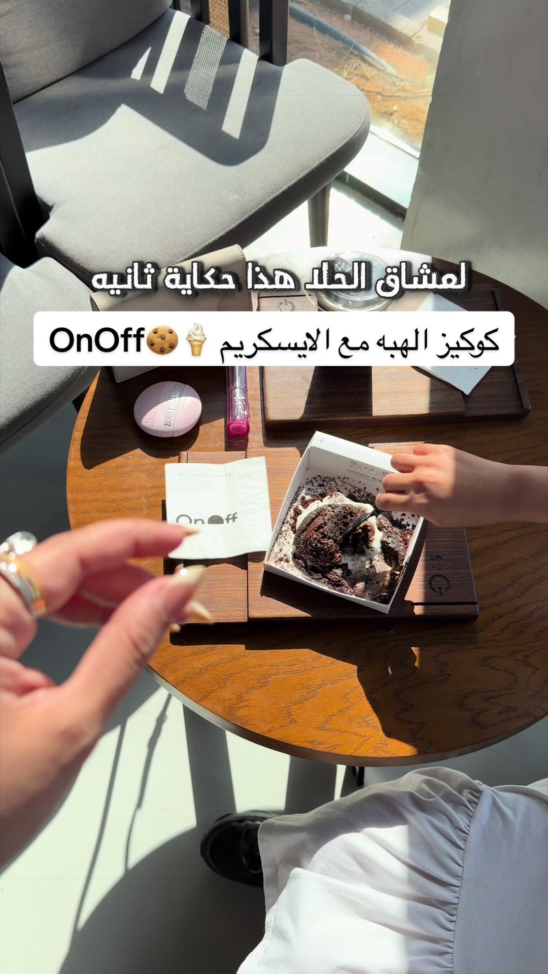 @ماجستيك